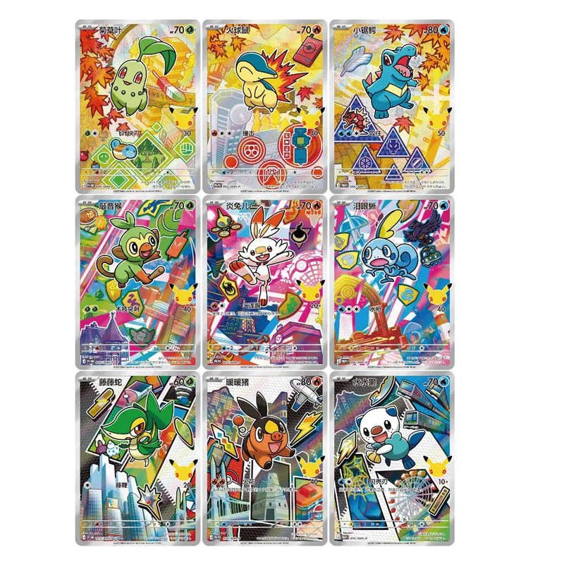 Pokemon TCG CN 30Th Anniv Display 20 Boosters 6 Cartes